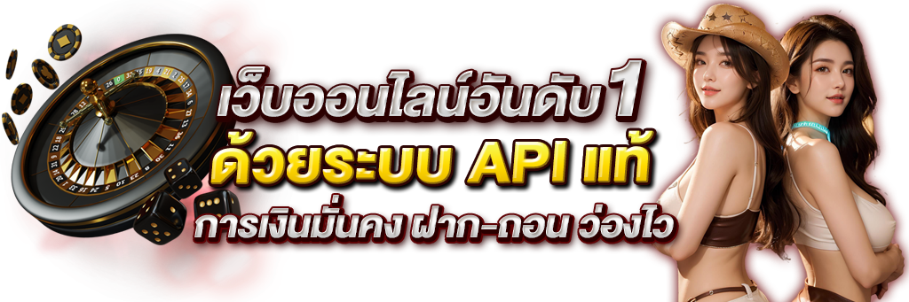 MIM68 : เปิดประสบการณ์เดิมพัน ที่มาพร้อมความปลอดภัยที่น่าเชื่อถือ